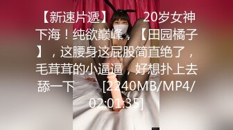 [MP4/ 1007M] 还俗的小尼姑好骚，短发少妇跟大哥玩的好嗨，吃奶舔逼交大鸡巴，淫声荡语互动撩骚