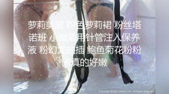 疗调教女王【独傲上海】超强虐屌，各种花样玩虐改造生殖器，见过龟头潮喷嘛绝对名场面 (4)