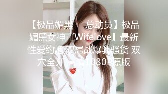 精品推荐 华裔伪娘『Jenny Wei』红发情趣内衣鸡儿带锁被黑老外爆操到菊花裂开