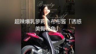 顶级排名女神级推主私拍流出 全是超高颜值小姐姐 巨乳+甜美+高颜值+九头身+啪啪