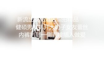 西安某音公司的鉴黄师床上表现