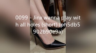 0099 - Jinx wanna play with all holes (short) (ph5db5902b90e9a)