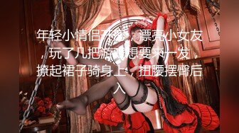 STP24657 【甄选??剧情之王】极品身材女神EVA原版新作-双马尾妹妹测评情趣完具 大屌测试粉穴 啪啪内射