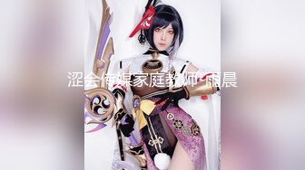 露脸反差可爱萝莉『remukira』唯美COS❤️童颜巨乳 身材极品！反差甜妹，谁顶的住啊！这小翘臀操起来肯定很爽 (7)