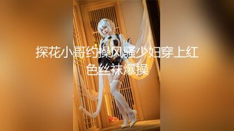 性感淫荡小仙女【angie】露出啪啪，颜值身材天花板极度反差 穷人操不到的女神 富人的玩物精盆 (2)