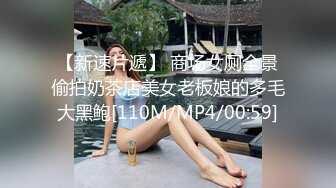 [MP4/ 990M] 超级骚极品眼镜御姐！白丝美腿扭动细腰！抓着大屌吸吮，骑乘位深插，操的不尽兴假屌自慰