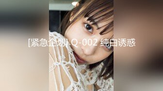 【新片速遞】&nbsp;&nbsp;办公楼女厕全景偷拍超极品高挑气质美妞❤️人美B更美[134M/MP4/00:44]