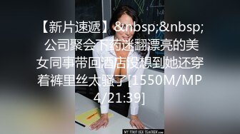 [MP4/863MB]不怀好意的小哥暗藏摄像头 偷偷记录和丰满女友做爱全过程