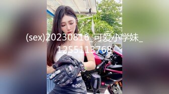 [MP4/ 629M] 妹妹的第一次给了我 超骚浴室激情自慰彻底暴露反差 极色后入撞击蜜臀 落地窗前羞耻肏穴