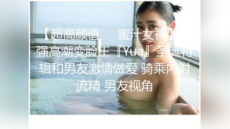 强烈推荐 后入翘臀高跟鞋无毛白虎美少妇