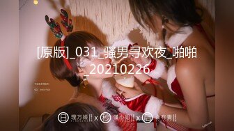 [MP4]最新麻豆行业揭秘系列-淫兽按摩院 变态技师强制爆操美女客人 白虎女神沈娜娜