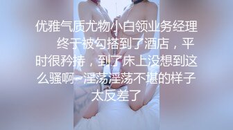 雲盤高質露臉泄密！渣男分手求和遭拒，怒曝清純漂亮翹臀前女友的性愛自拍