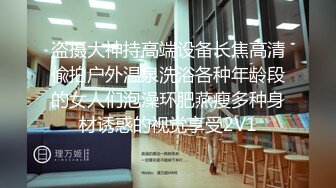 【AI换脸视频】刘亦菲 性感黑丝OL办公室勾引同事做爱