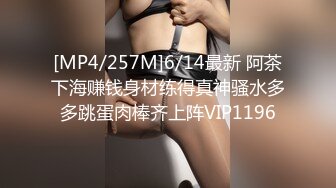 [MP4]STP24294 【吴梦梦】三个专业摄影师&nbsp;&nbsp;还有一个女的 新到的极品女神 这是在拍偷情大戏&nbsp;&nbsp;当着老公面啪啪 精彩香艳必看 VIP2209