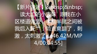 [MP4/1.34GB]超長腿女神『Apple』最新OF版啪啪私拍《粉色魅惑》天天想讓妳來操我