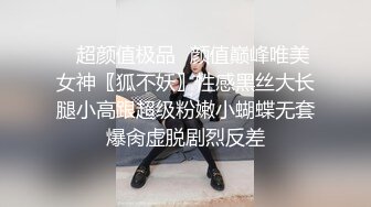 对这样丰满好身材小姐姐欲罢不能 贴身裹胸鼓胀饱满情欲躁动鸡巴硬啊，分开美腿压上去啪啪大力猛操【水印】