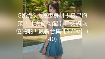 [MP4]STP27779 【超唯美极品女神】火爆网红玩偶姐姐『HongKongDoll』最新订阅私拍 《她的秘密》爆射蜜穴 VIP0600