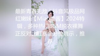 [MP4/ 54M]&nbsp;&nbsp;操美女 肤白貌美 小粉穴被疯狂抽插 叫床声嘤嘤悦耳动听 大奶子被操的稀里哗啦