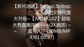 91四驱兄弟-聚会上认识的90后E杯翘臀细腰篮球宝贝Linda