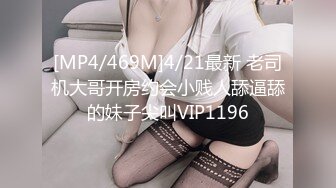 [MP4/630MB]桑拿技师录制的小视频，各个美艳动人，早期高价收藏