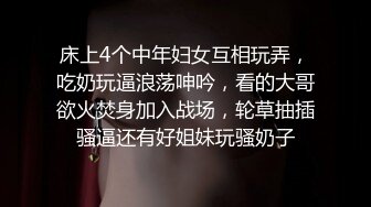 ★☆全网推荐☆★万人求购P站女族性爱专家，极品反差骚妻【静芸】解锁私拍②，灵活长舌性感少妇的顶级口交侍奉，啪啪啪全自动榨精机 (2)