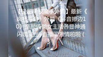 经典贵阳夫妇邀请大神NK哥玩操美腿网袜学生制服骚妻各种姿势齐上阵骚货淫水真多1小时性爱对白精彩