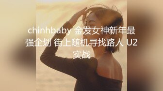 初恋女神来袭，甜美校园风，温柔苗条娇嫩00后，品质保证人气爆棚