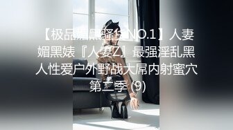 最新母子乱L 农村很有韵味良家妈妈被灌醉操B 反_差感极强，一个月的内容记录 附生活照