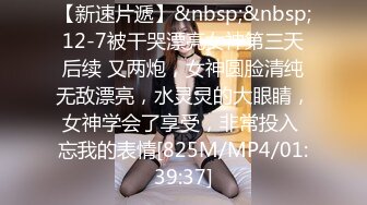 [MP4/ 372M] 吐痰推荐宅男女神网红极品嫩妹萌白酱高价无水作品双马尾清纯蓝裙子天然白虎馒头粉B自抠让你撸到肾虚