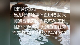 (愛神傳媒)(emx-022)(20230729)失職女業務的高潮懲罰-吳芳宜