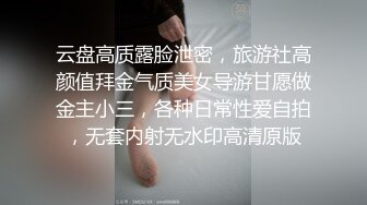 ✿反差小仙女✿清纯反差嫩妹〖樱花小猫〗欠债不还 被金主爸爸调教肉偿 浑身写满淫语 拍照抵押 白嫩酮体让人流口水