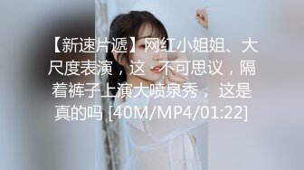 變態美少女