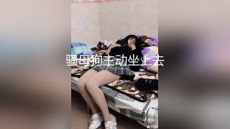 【推油少年大屁股美少妇】敷着面膜吃鸡巴，背着老公来偷腥，按摩床上爆操