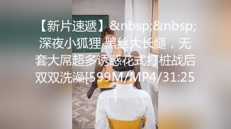 《骚宝》男技师偷拍女客人SPA服务精油推屁股顶级美臀