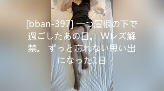 【新片速遞】最新JVID顶级SSS极品女神▌璃奈酱 ▌日系风情旅馆美人的邂逅 极嫩白虎神鲍 玩乳揉穴淫水泛滥成灾108P1V[516MB/AVI/8:24]