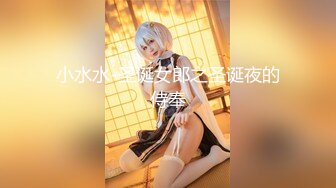 天美传媒最新出品国产AV剧情 TM0058 老板紧急出差 情欲人妻的无套交合