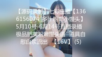 大啖女神 《隱藏片段3》