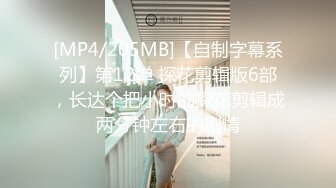 6.3窈窕长腿丝袜控女神《黑夜色色》琳琅满目情趣诱惑 蜜穴淫液溢流成河 爆发潮吹激挛蜜臀