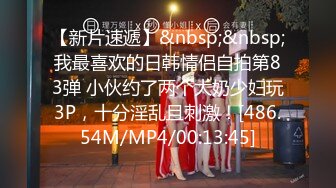 [MP4/931MB]果凍傳媒 91KCM074 騷婦勾引教練做愛叫聲淫蕩 羽芮(壞壞)