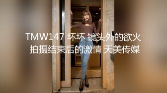 91新人 南航空姐下班迫不及待与男友开房打炮