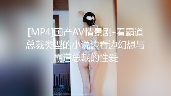 [MP4]STP27974 國產AV 天美傳媒 TMW077 喝醉的癡女上司 王以欣 VIP0600