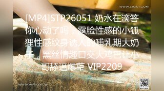 [MP4]STP25085 超人气极品嫩模〖Gen精灵〗剧情新作-淫乱的包厢 性感女神KTV一丝不挂又抽又插 VIP2209