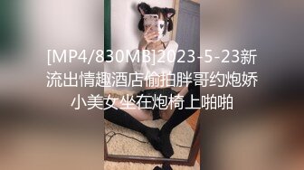 YC商場抄底反複自拍女神級長腿麗人透孔内褲前面隐約看到黑色