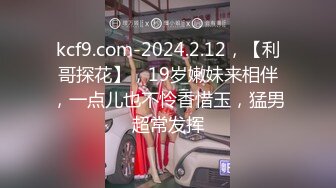 [MP4/ 53M] 被金主背刺的b站福利姬啊玖Zzz 你操不到的女神在金主面前就是一只挺好的小母狗