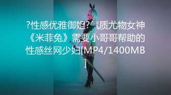 ??????极品露出大神！推特25万粉丝【Flashing】各场所精彩露出甄选，高难度露出挑战[MP4/277MB]