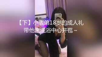 约炮超清纯极品短发学妹,穿上黑网袜白色休闲鞋啪啪内射