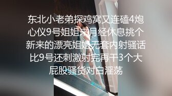 黑客破解摄像头TP小姐姐老公不在家被黝黑中年大叔骗开房门扒光衣服强上 无力反抗