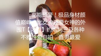 商场女厕全景偷拍 多位漂亮小姐姐各种极品美鲍鱼