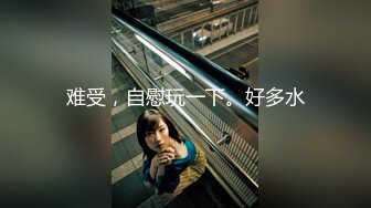 ❤️❤️万人膜拜的女神！【模】酒店约啪土豪~锁喉无套~内射口爆