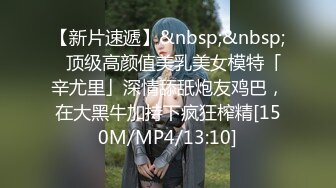 邪恶的房东暗藏摄像头偷拍美女租客洗澡换衣服